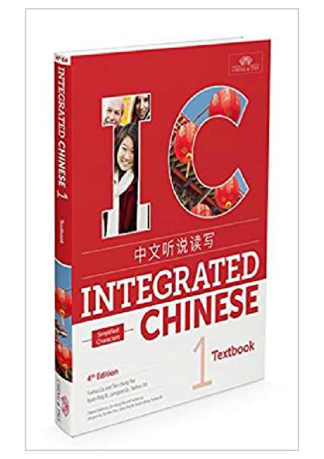 Integrated Chinese Volume 3 Textbook - Ch. . Integrated chinese 4th edition pdf download